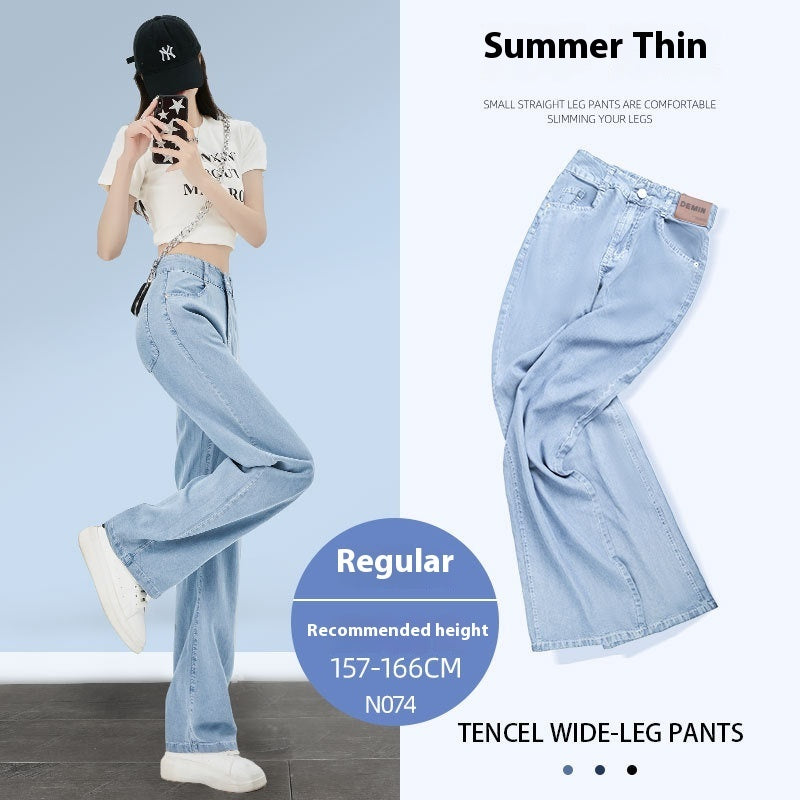 Lyocell Jeans Straight High Waist Drape Ice Silk Wide-leg Pants